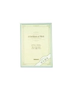 รางวัลอลูมิเนียมขนาดใหญ่ B4