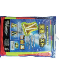 Safe Vest 5ชุด