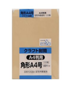 Envelope ชุดละ 100 แผ่น