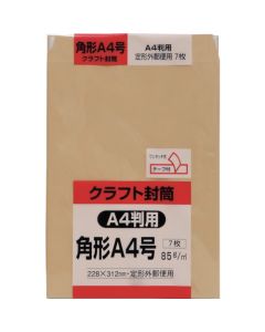 Envelope ชุดละ 7 แผ่น