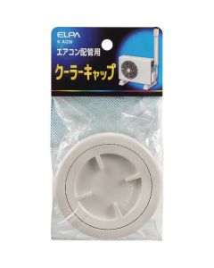 K-AC56 1อัน
