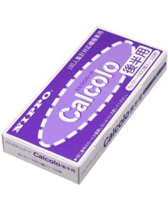 สำหรับครึ่งหลังของ Calcoro Card