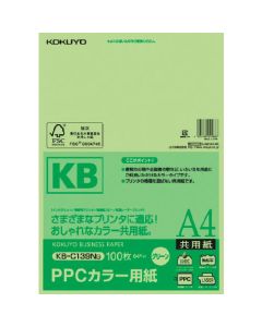 Copy Paper ถุงละ 100แผ่น