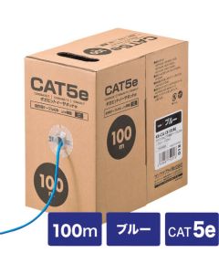 สายเดี่ยว CAT5eUTP ยาวเพียง 100 ม