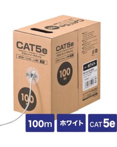 สายเดี่ยว CAT5eUTP ยาวเพียง 100 ม