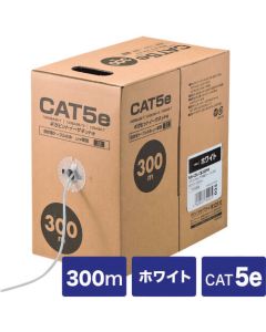 สายเดี่ยว CAT5eUTP ยาวเพียง 300 ม