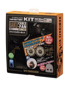 KBF12V-KIT