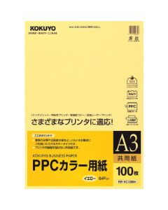 Copy Paper ถุงละ 100แผ่น