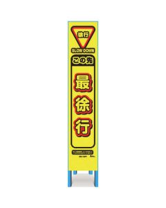 Slim sign 1อัน