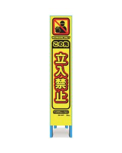Slim sign 1อัน