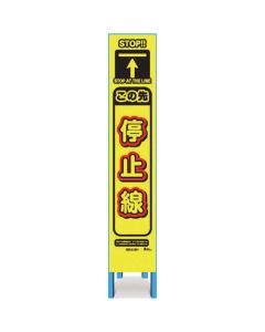 Slim sign 1อัน