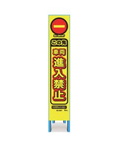 Slim sign 1อัน
