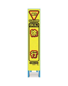 Slim sign 1อัน