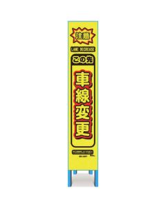 Slim sign 1อัน
