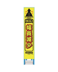 Slim sign 1อัน