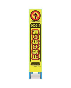 Slim sign 1อัน
