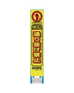Slim sign