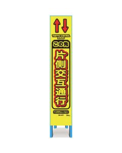 Slim sign 1อัน