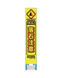 Slim sign 1อัน