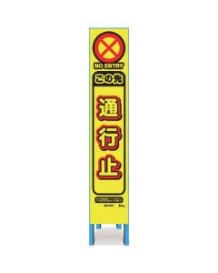 Slim sign 1อัน