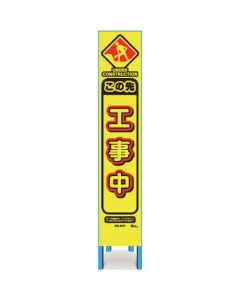 Slim sign 1อัน