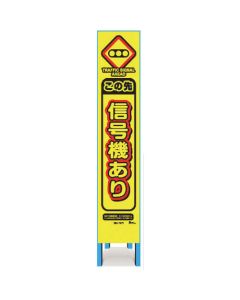 Slim sign 1อัน