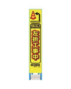 Slim sign 1อัน