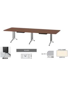 Meeting Table 1อัน
