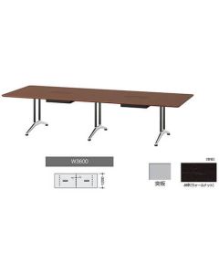 Meeting Table 1อัน