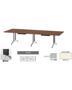 Meeting Table 1อัน