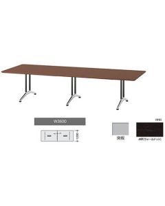 Meeting Table 1อัน