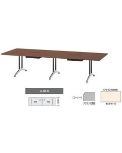 Meeting Table 1อัน