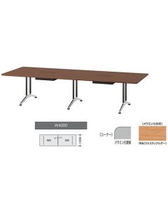 Meeting Table 1อัน