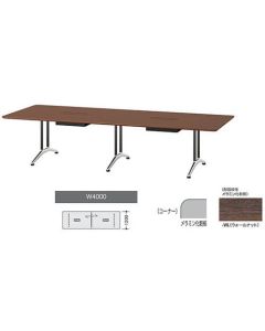 Meeting Table 1อัน