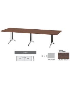 Meeting Table 1อัน