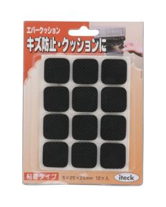 เบาะเคย 25 x 25