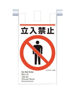 Sign for Operation แผ่นละ 1 แผ่น