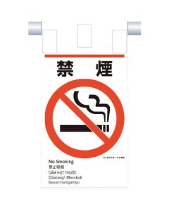 Sign for Operation แผ่นละ 1 แผ่น