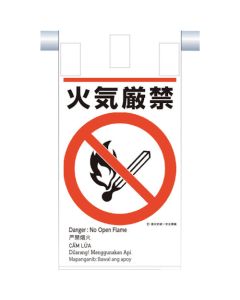 Sign for Operation แผ่นละ 1 แผ่น