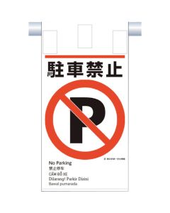 Sign for Operation แผ่นละ 1 แผ่น