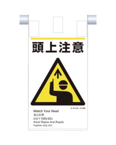 Sign for Operation แผ่นละ 1 แผ่น