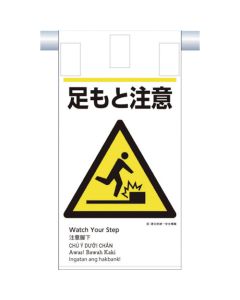 Sign for Operation แผ่นละ 1 แผ่น