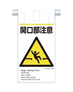 Sign for Operation แผ่นละ 1 แผ่น