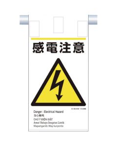 Sign for Operation แผ่นละ 1 แผ่น