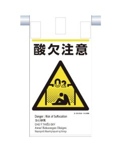 Sign for Operation แผ่นละ 1 แผ่น