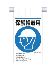 Sign for Operation แผ่นละ 1 แผ่น