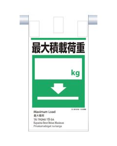 Sign for Operation แผ่นละ 1 แผ่น