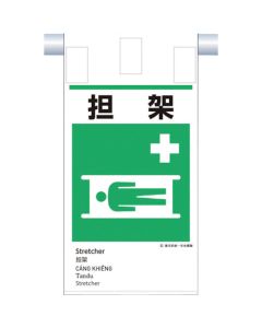 Sign for Operation แผ่นละ 1 แผ่น
