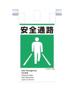 Sign for Operation แผ่นละ 1 แผ่น