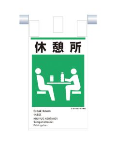 Sign for Operation แผ่นละ 1 แผ่น